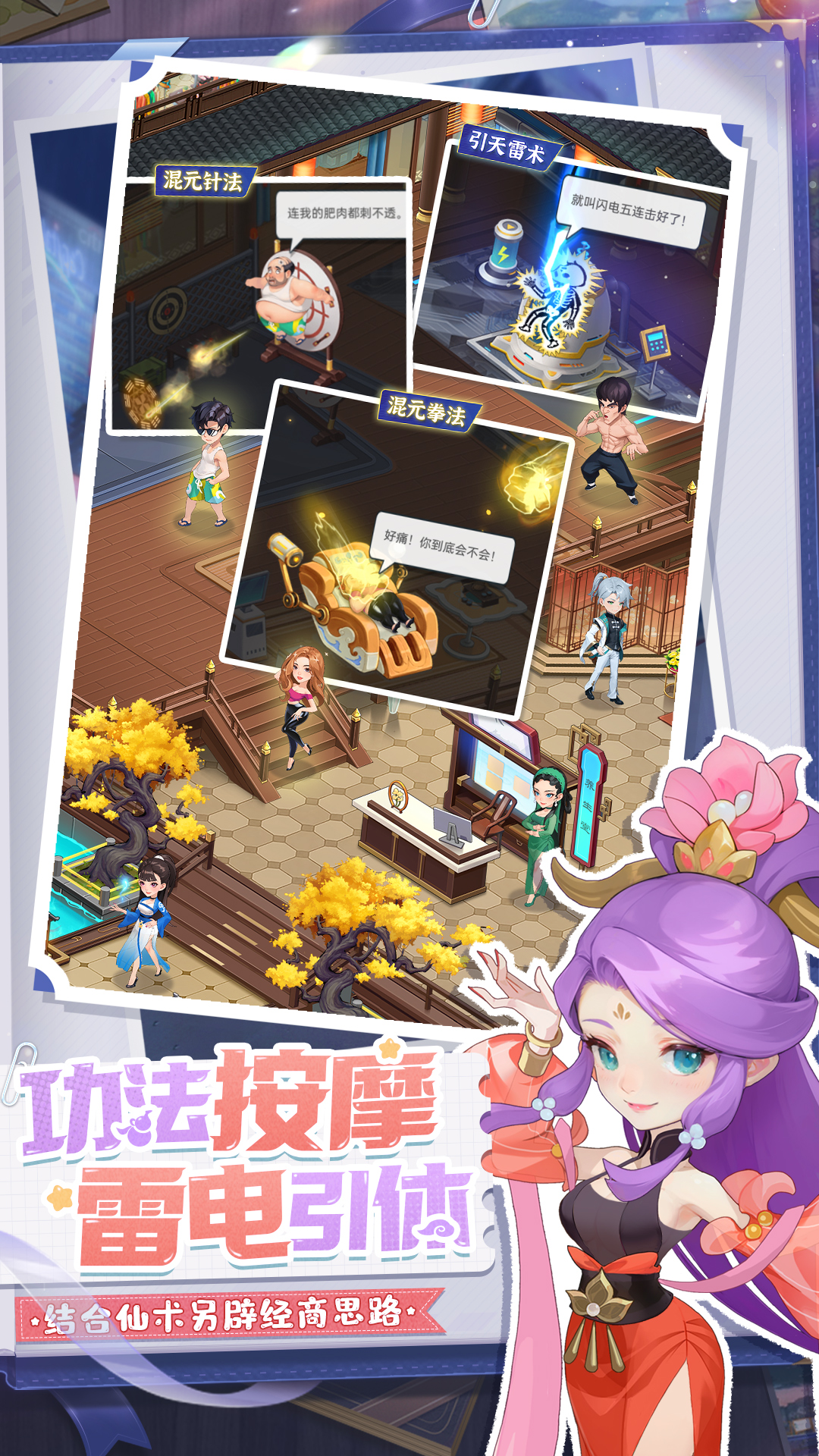 视频展示图