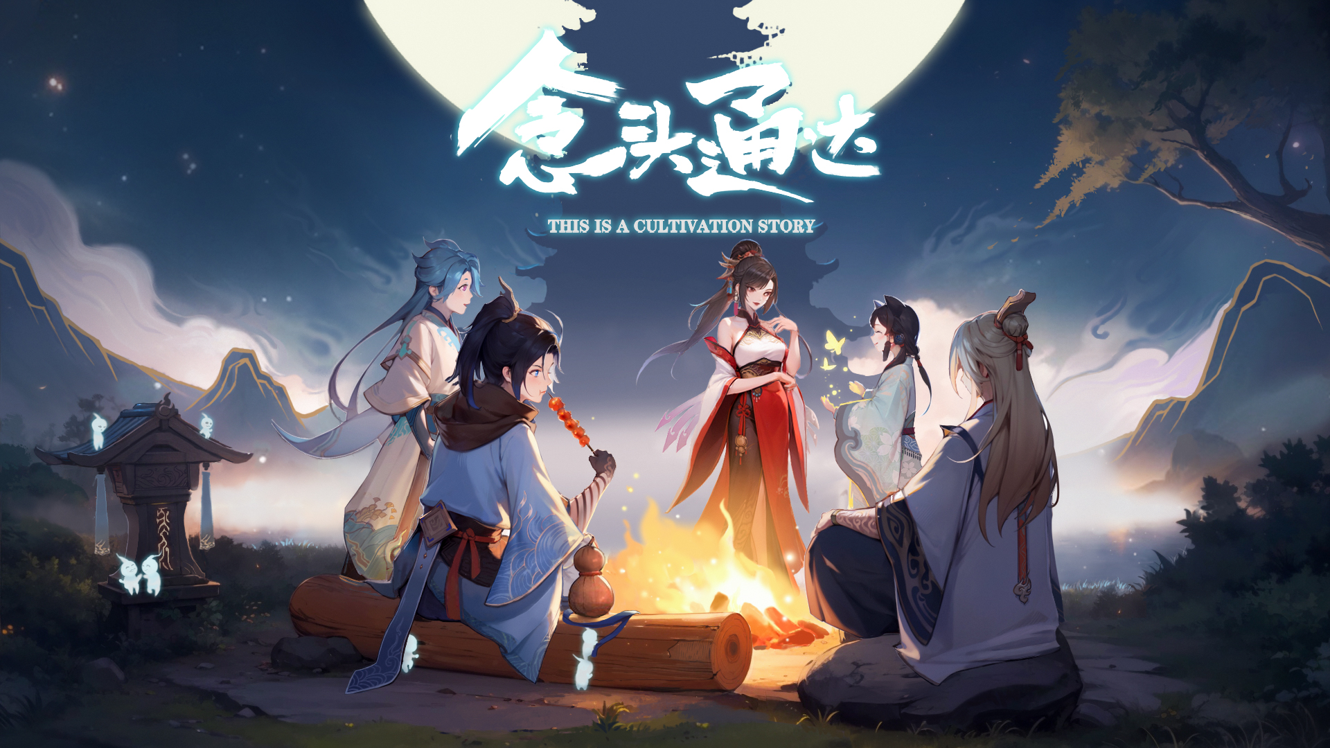 视频展示图