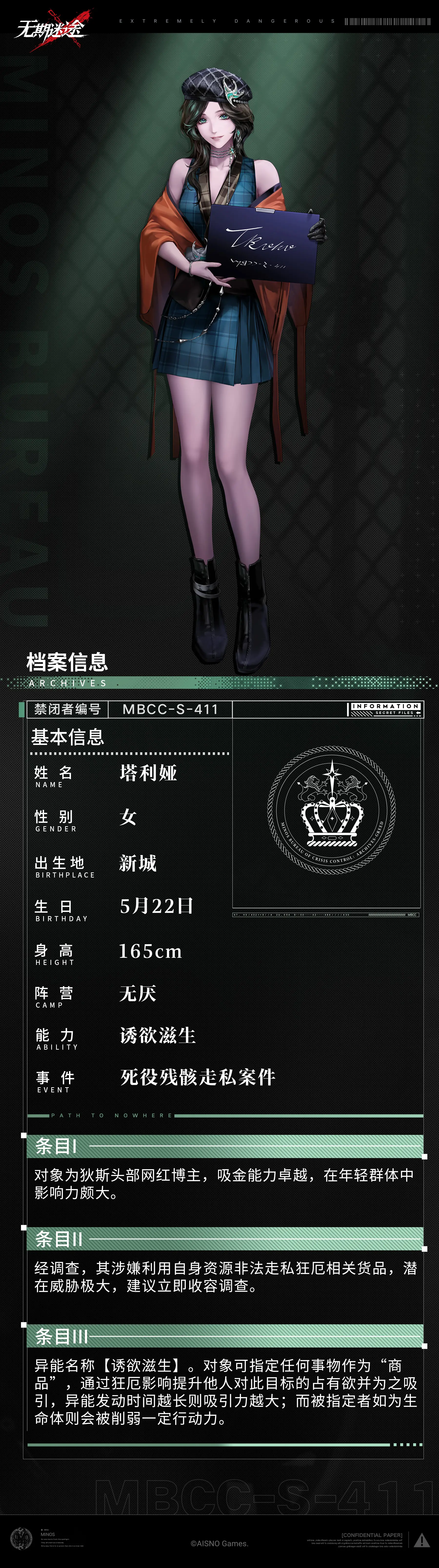http://seogc.fp.ps.netease.com/file/6805e4fadd6ba1afb65dde86wsgxXwYf06
