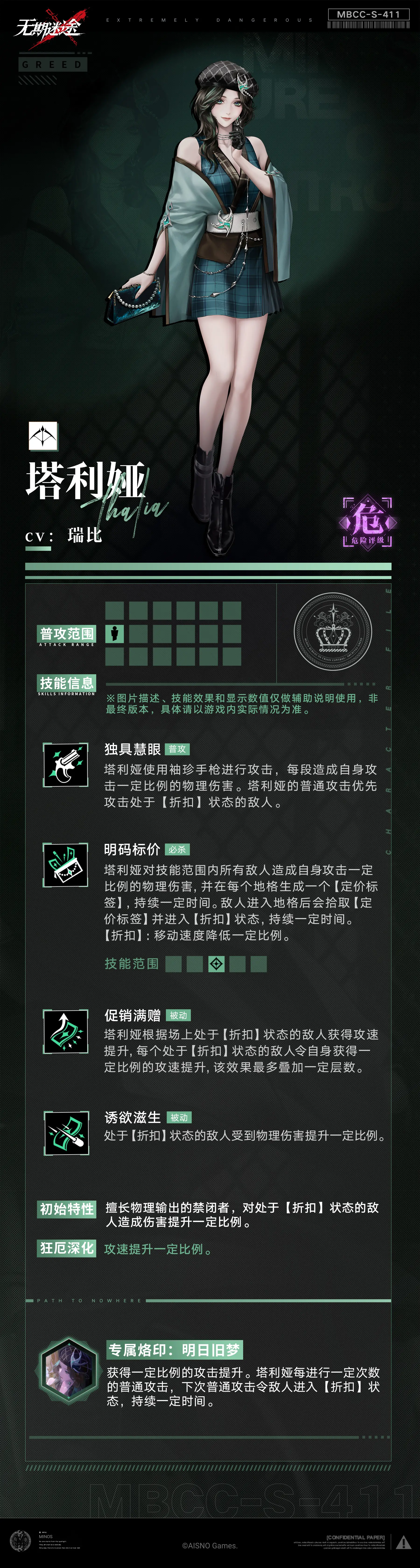 http://seogc.fp.ps.netease.com/file/6805e4faca4f83d288bda447loMmHu8o06