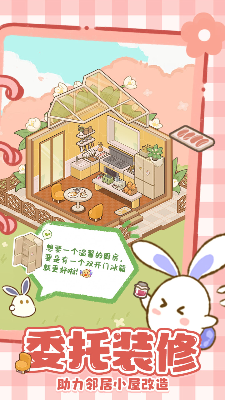 视频展示图