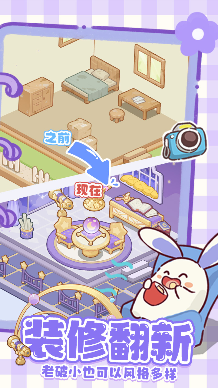 视频展示图