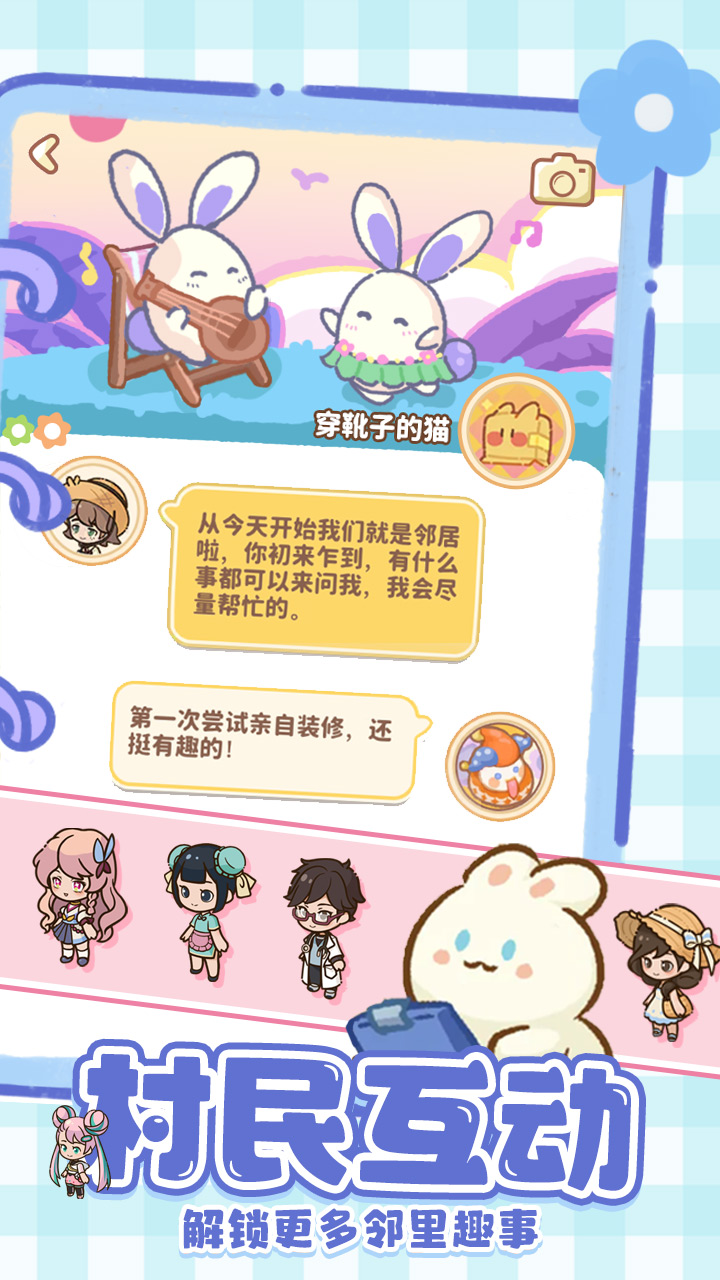 视频展示图