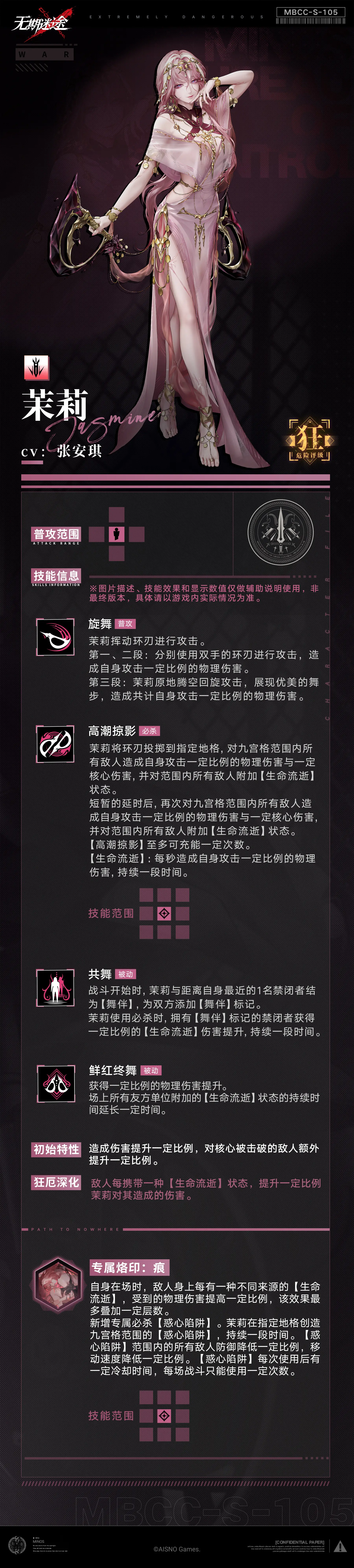 http://seogc.fp.ps.netease.com/file/68073d03b810cf5b06ee4836HRT4DNYR06