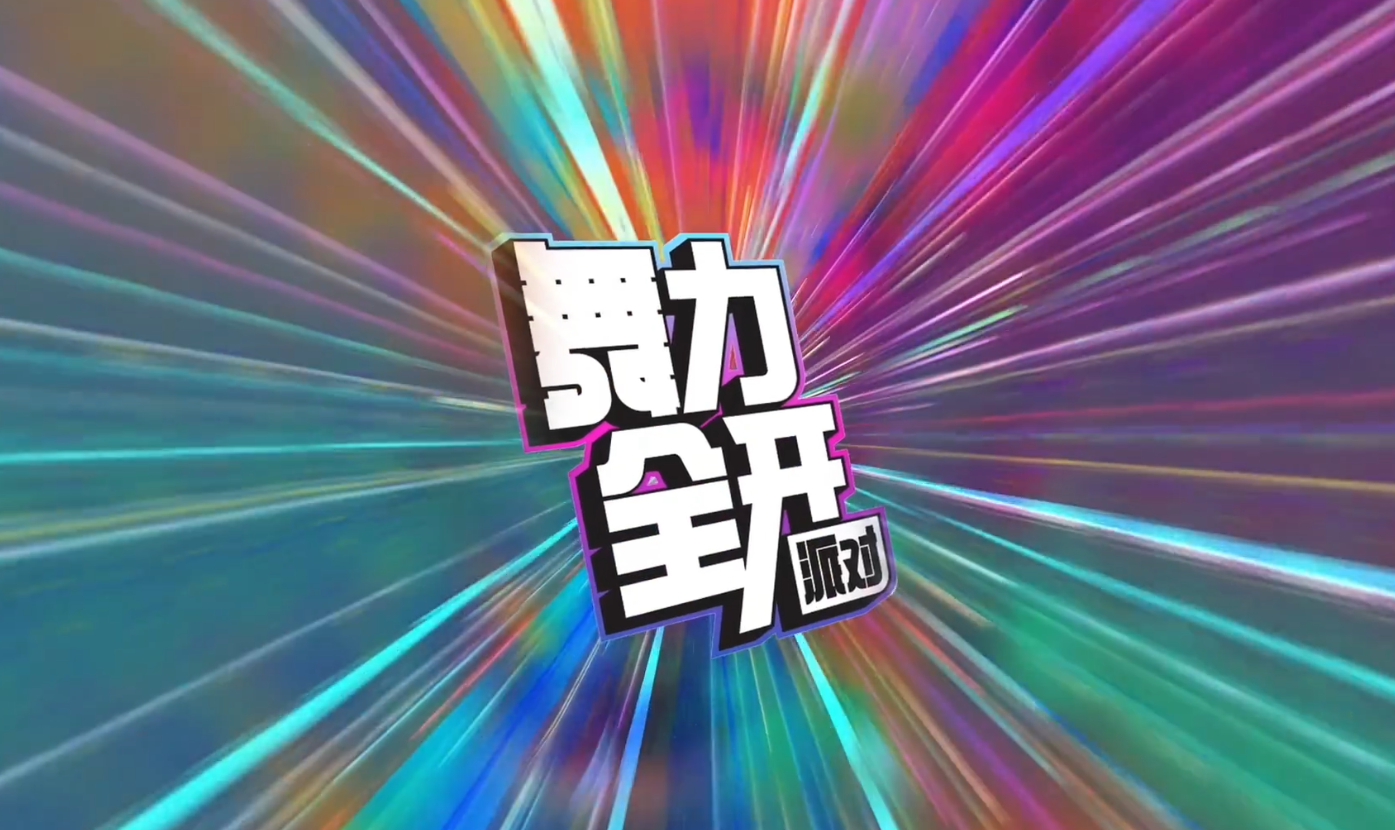 视频展示图