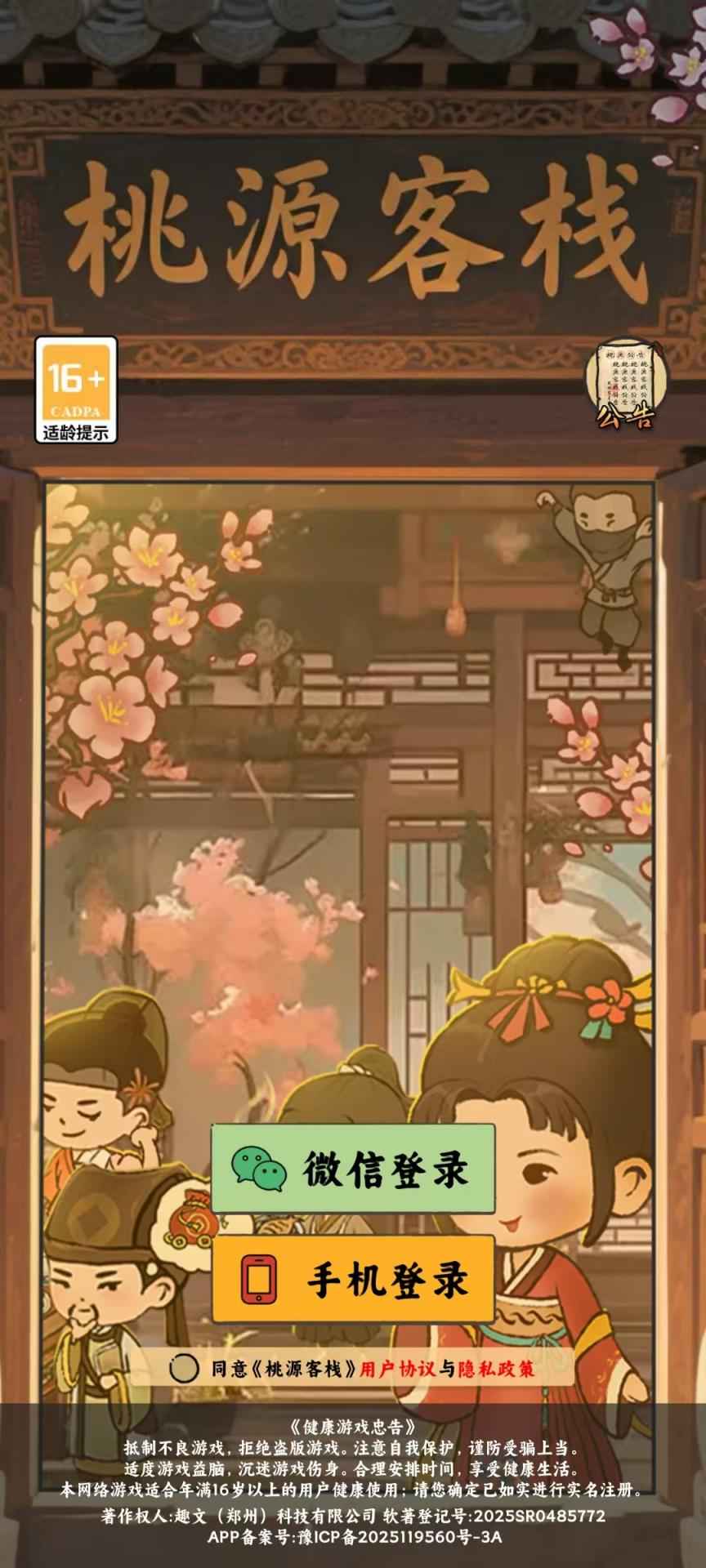 视频展示图