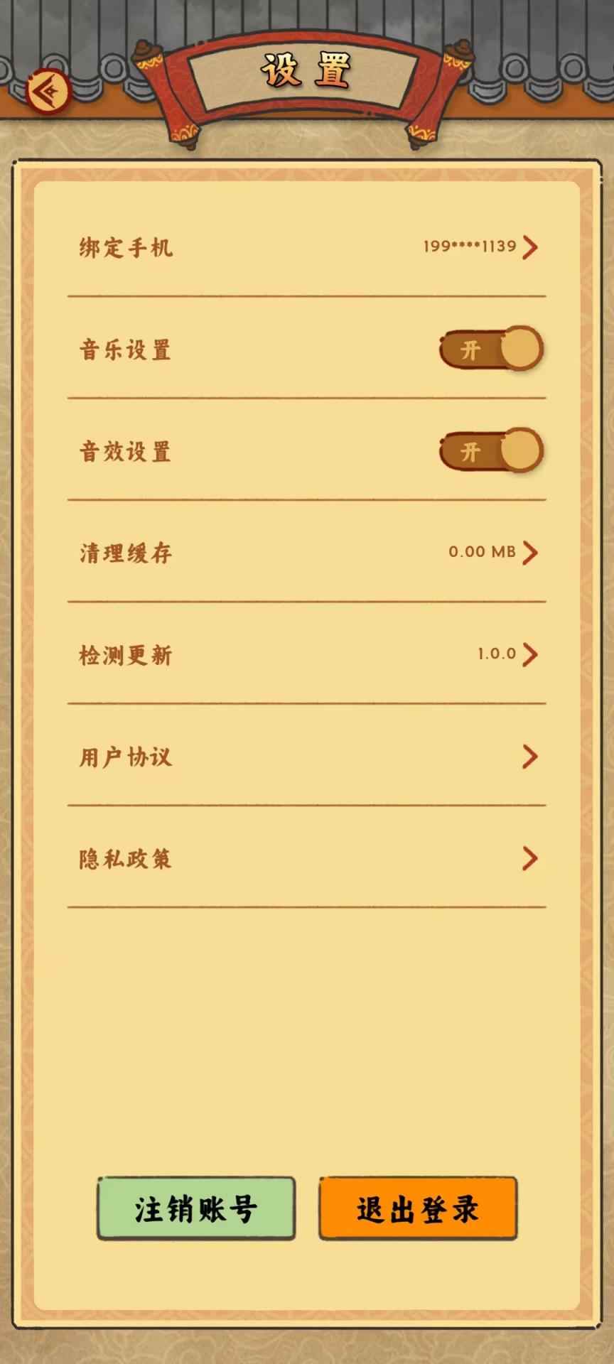 视频展示图