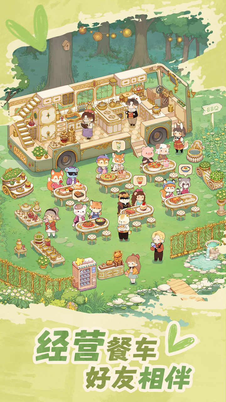 视频展示图