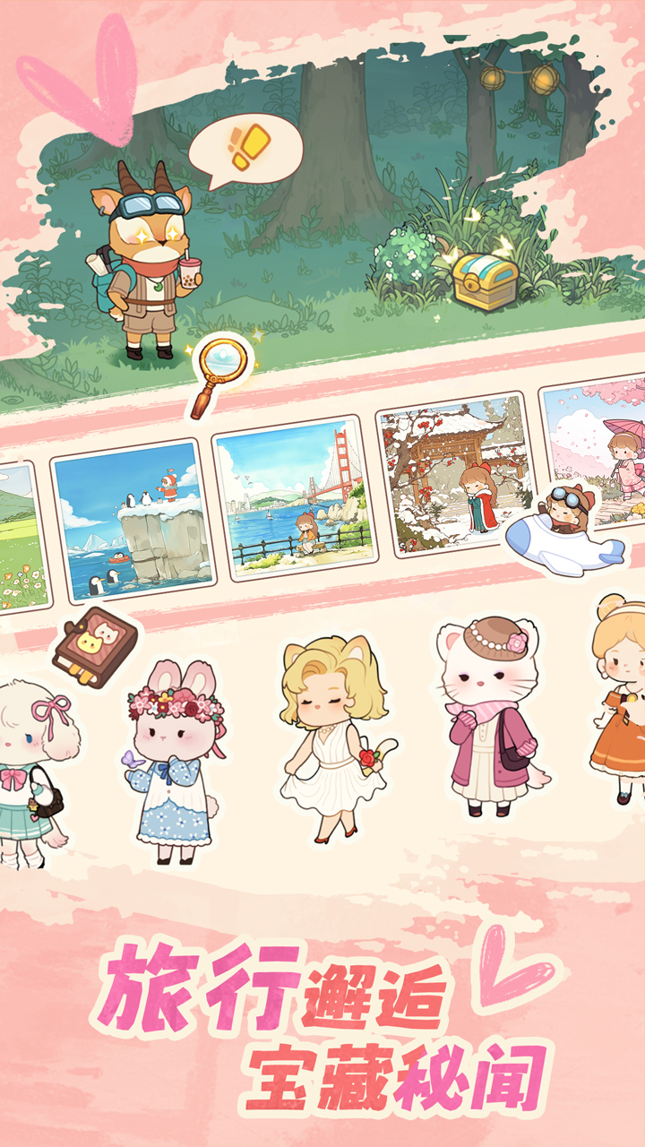 视频展示图