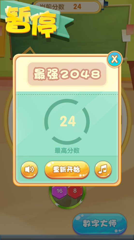 视频展示图