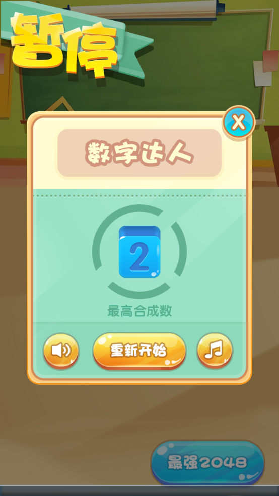 视频展示图