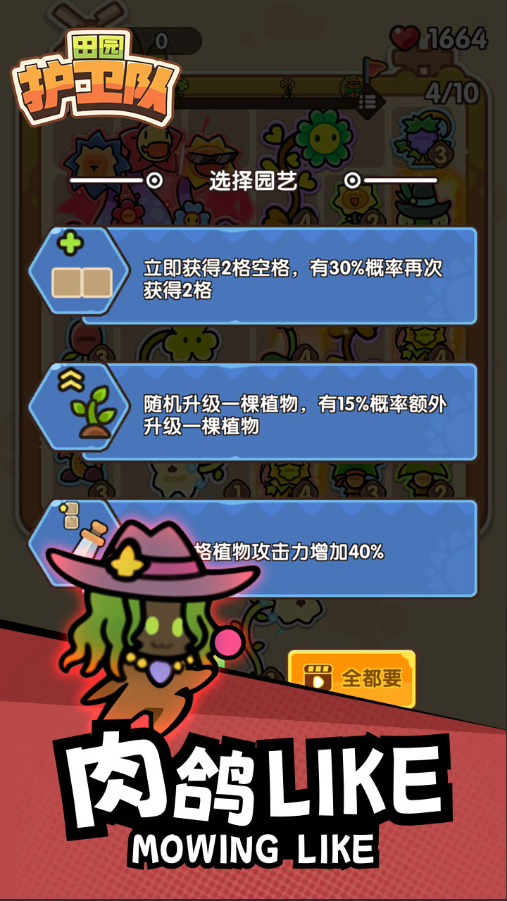 视频展示图