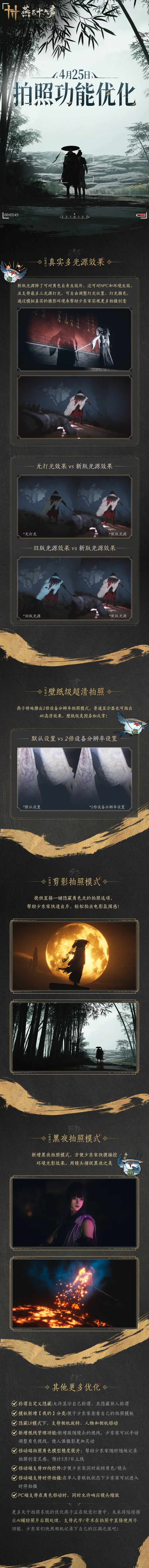 http://seogc.fp.ps.netease.com/file/680ae4c80850942805b88b35BuDi6NJt06