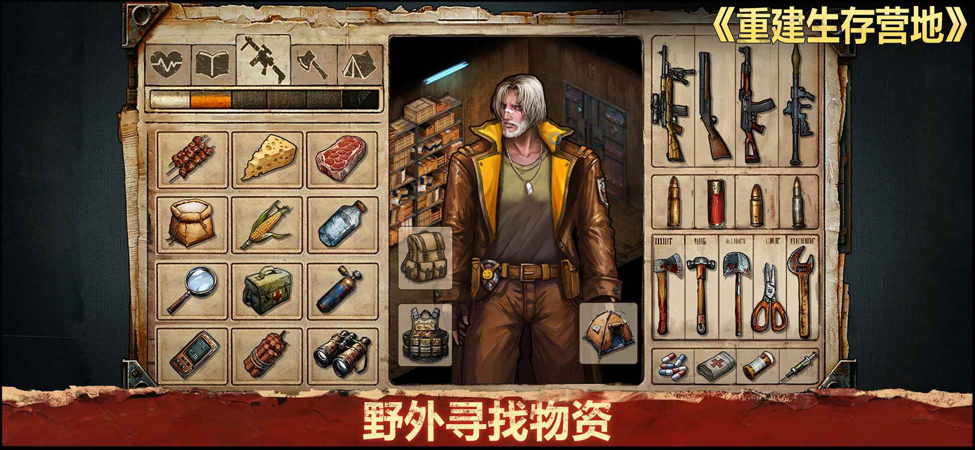 视频展示图