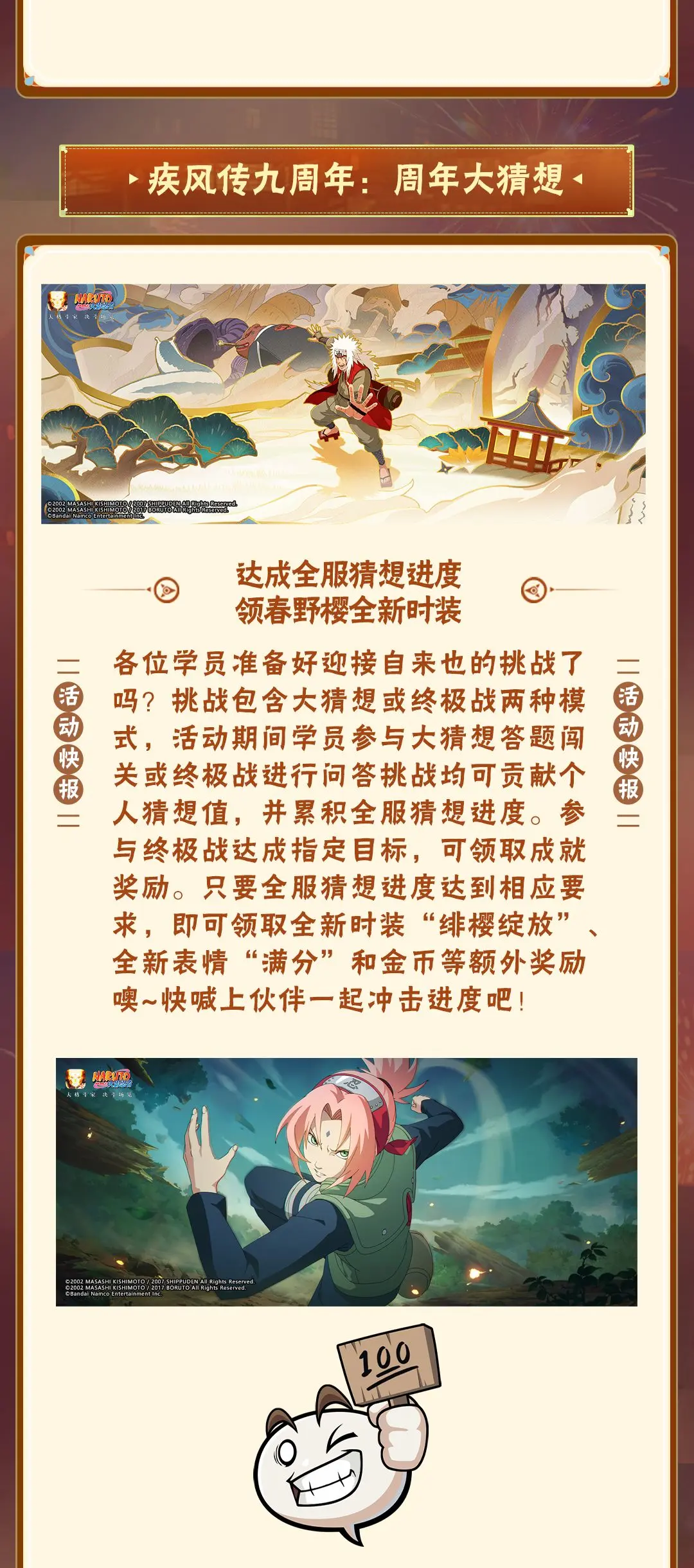 http://seogc.fp.ps.netease.com/file/680b4089ae5b349015da9439wj9KdE5c06