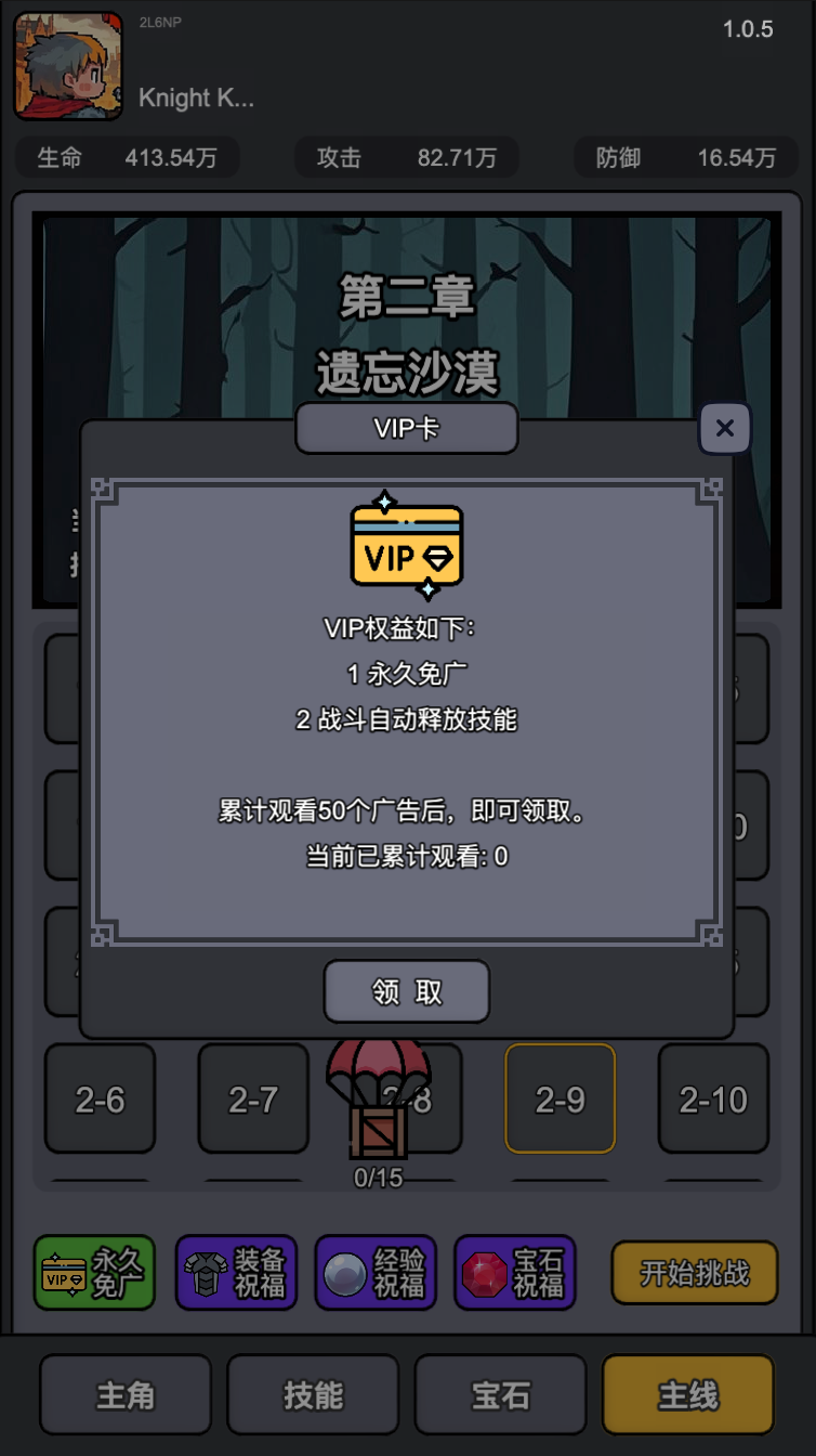 视频展示图