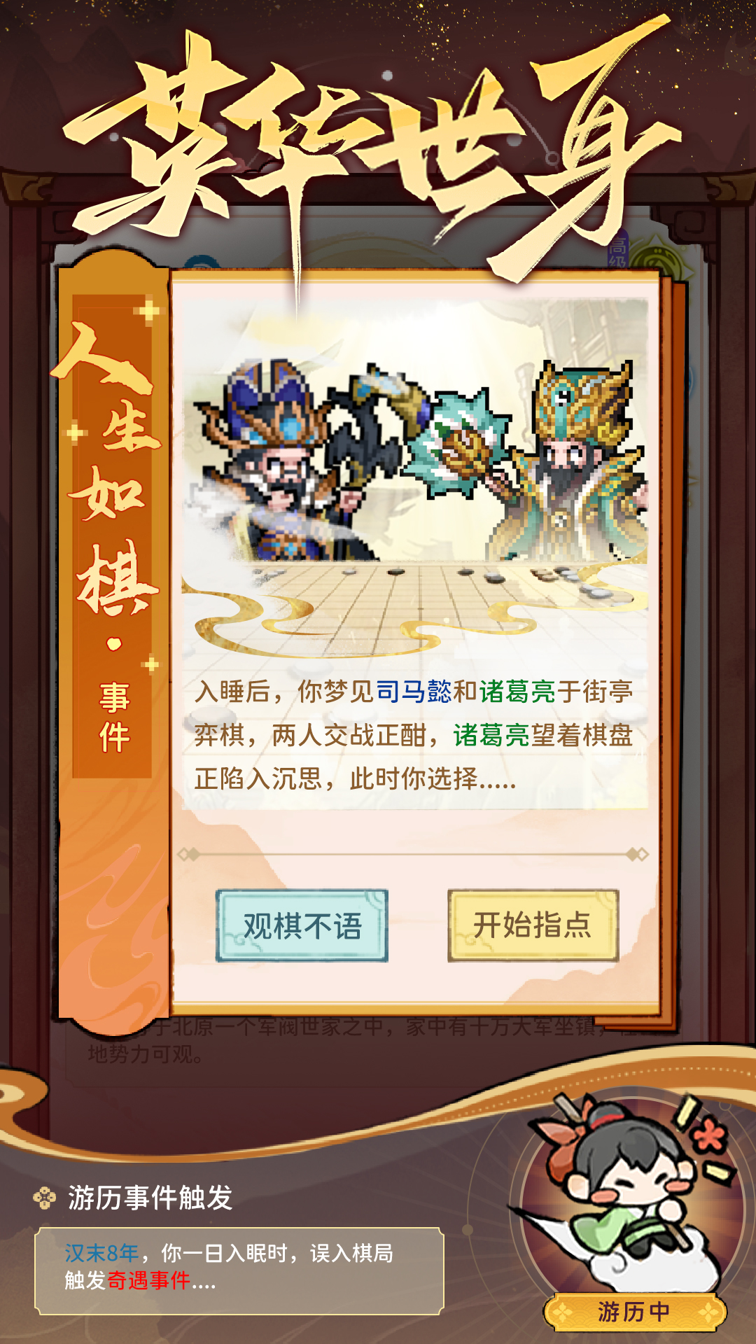 视频展示图