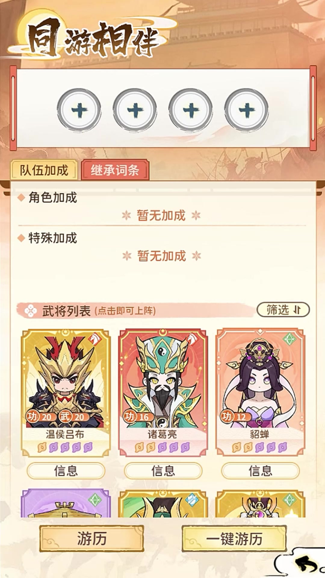 视频展示图