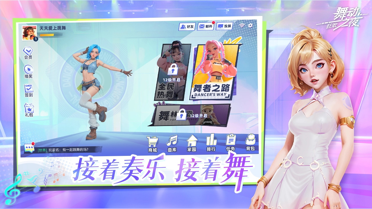 视频展示图