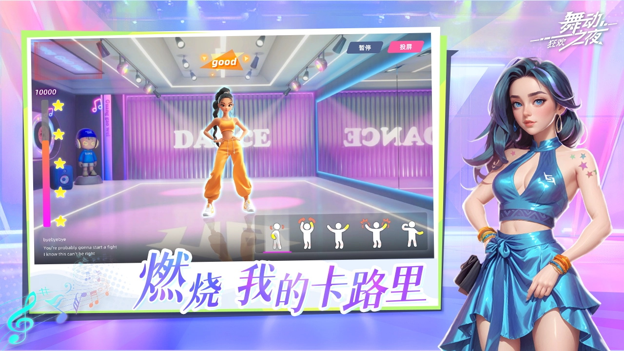 视频展示图