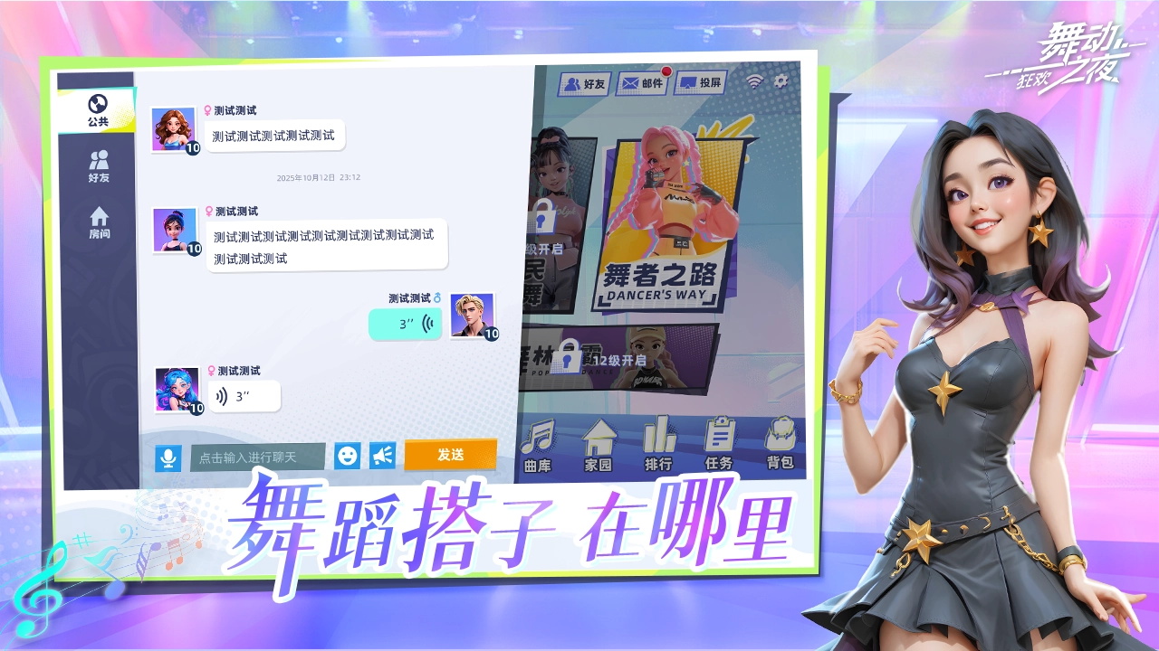 视频展示图