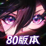 晶核（PC版）