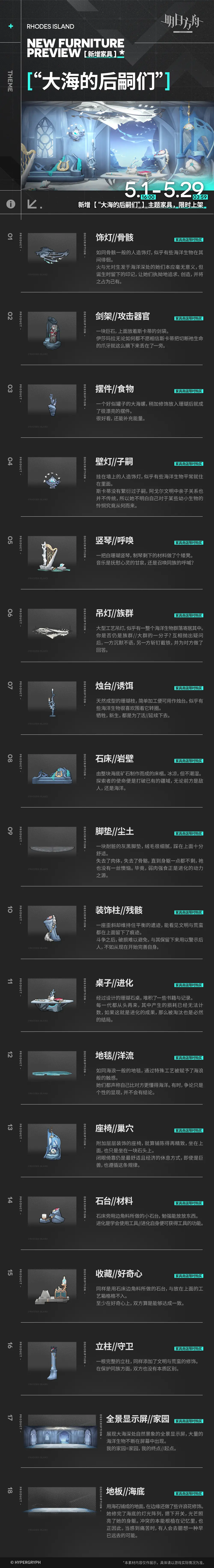 http://seogc.fp.ps.netease.com/file/681031c7c69403ac165216f32TrjaHFz06