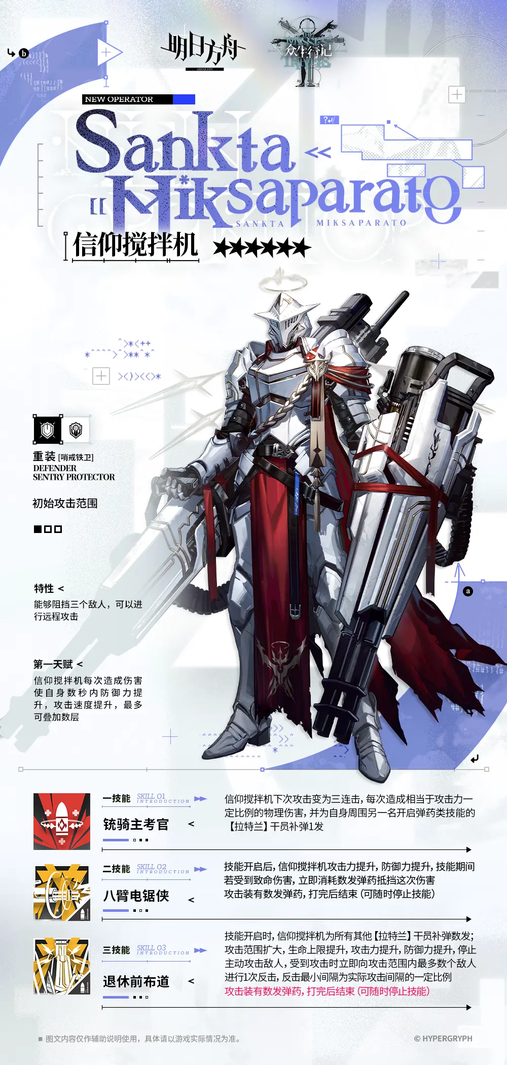 http://seogc.fp.ps.netease.com/file/681031947f4a0f28ae2a267eskXKBUAw06