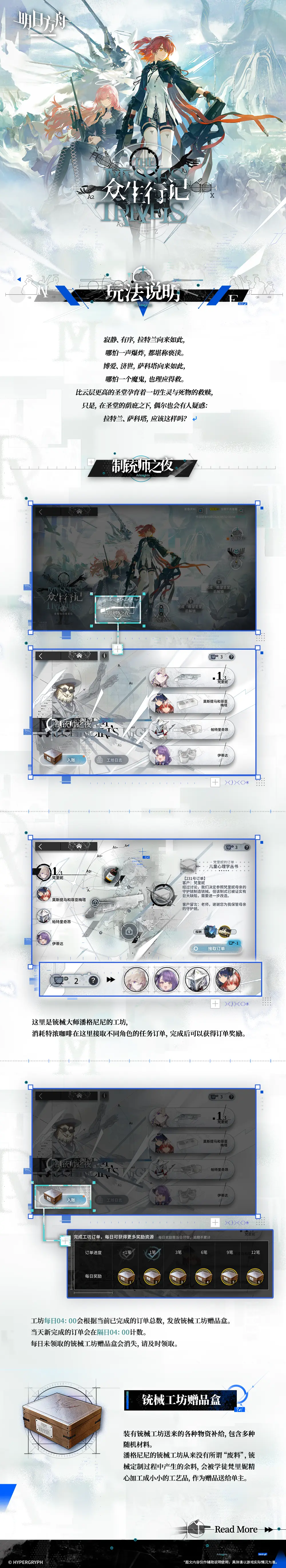 http://seogc.fp.ps.netease.com/file/6811865b72846130e45ce957ZqFVK6D406