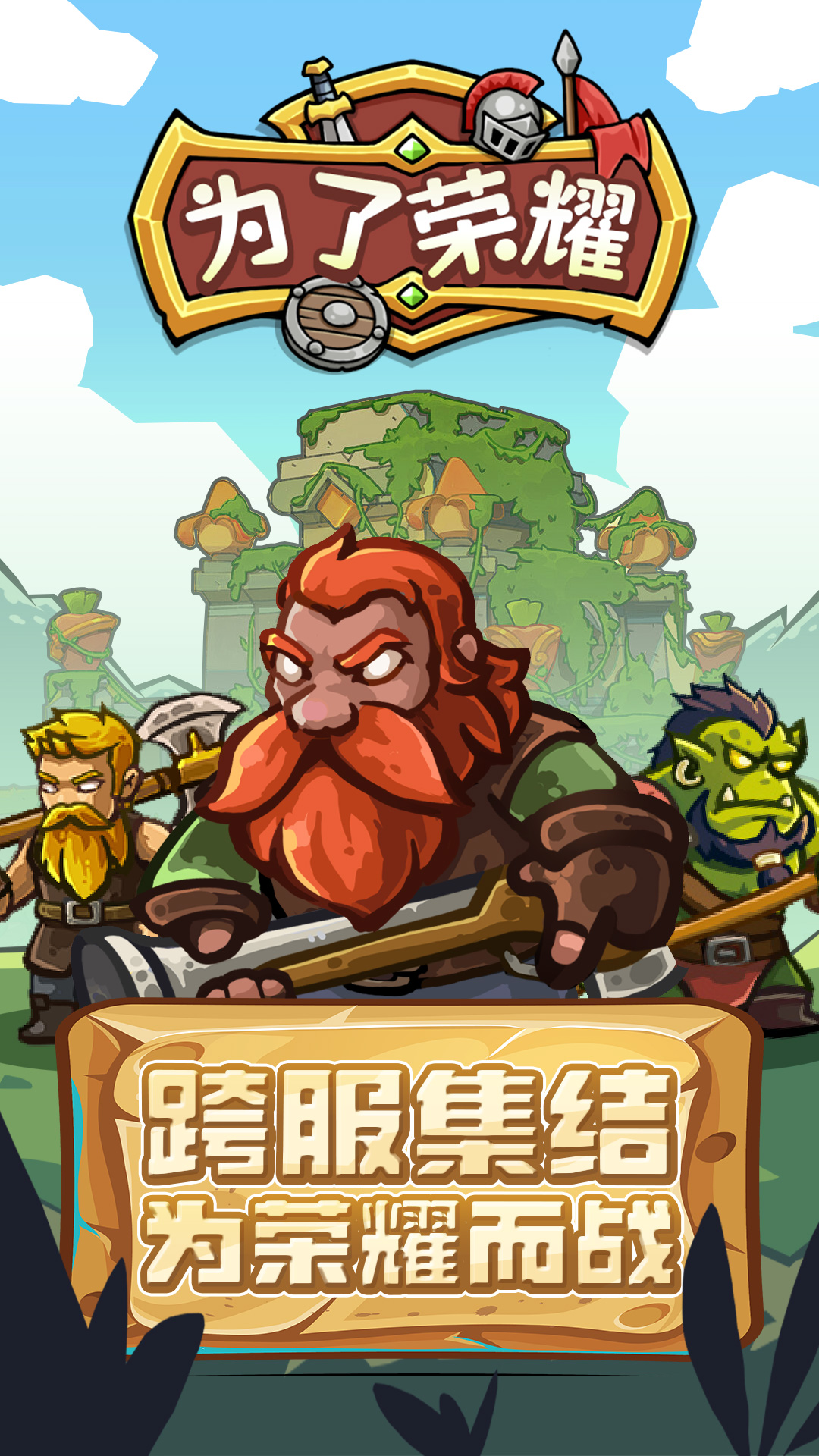 视频展示图