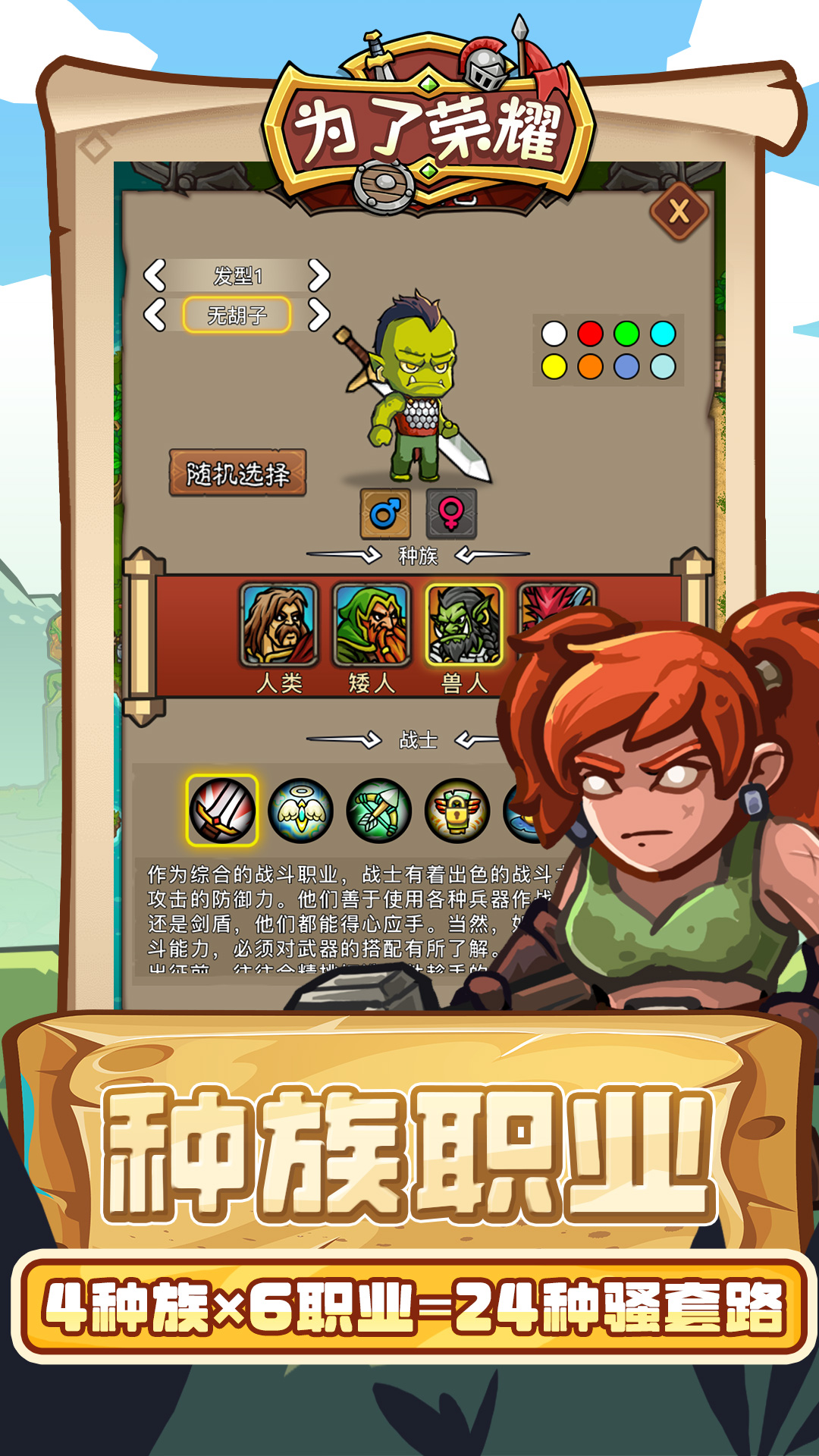 视频展示图