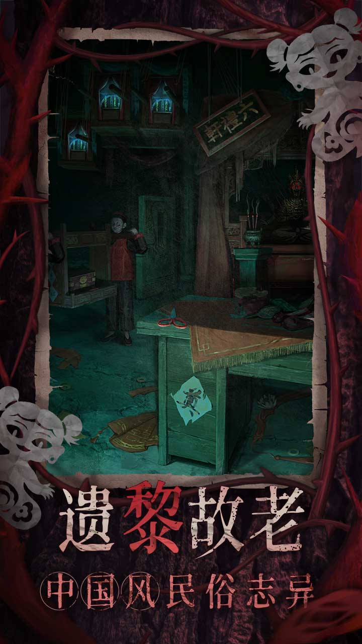视频展示图