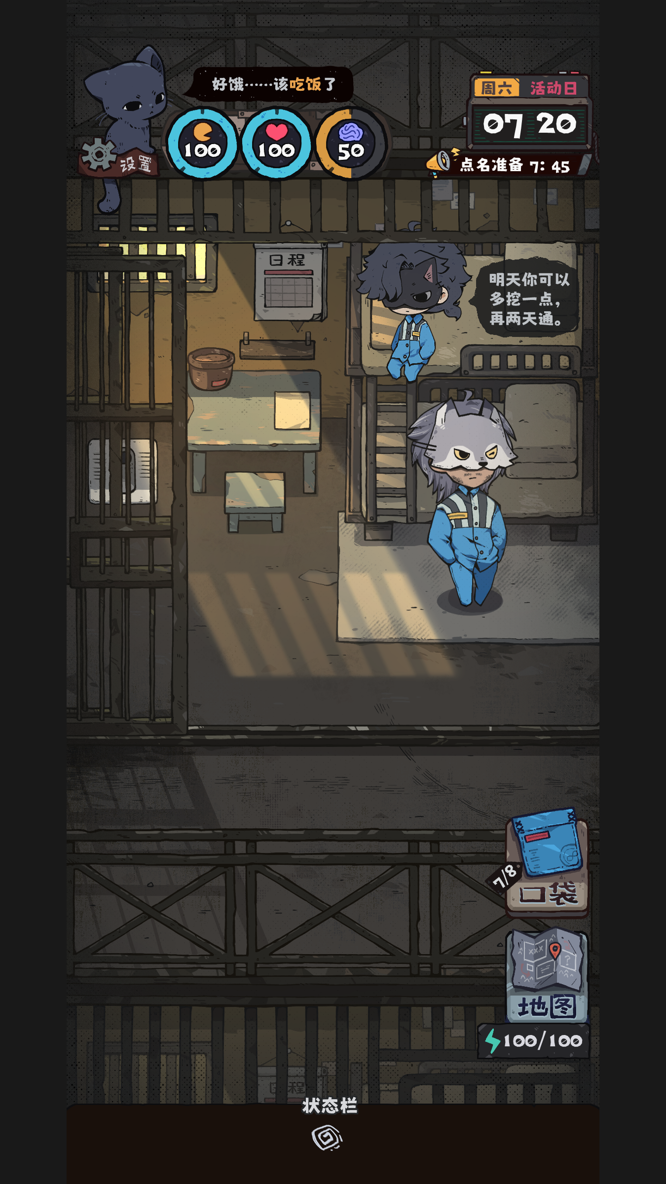 视频展示图