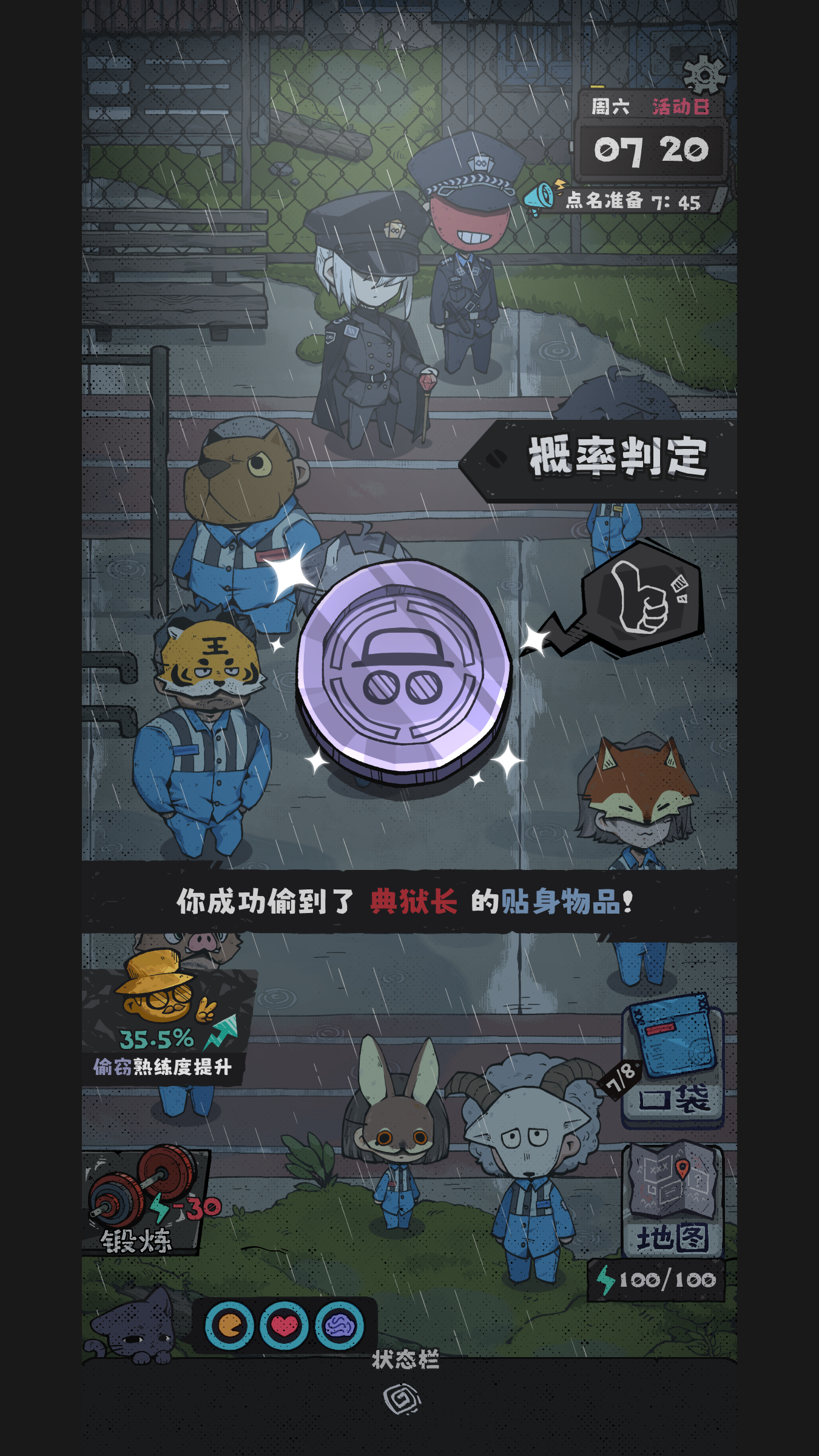 视频展示图
