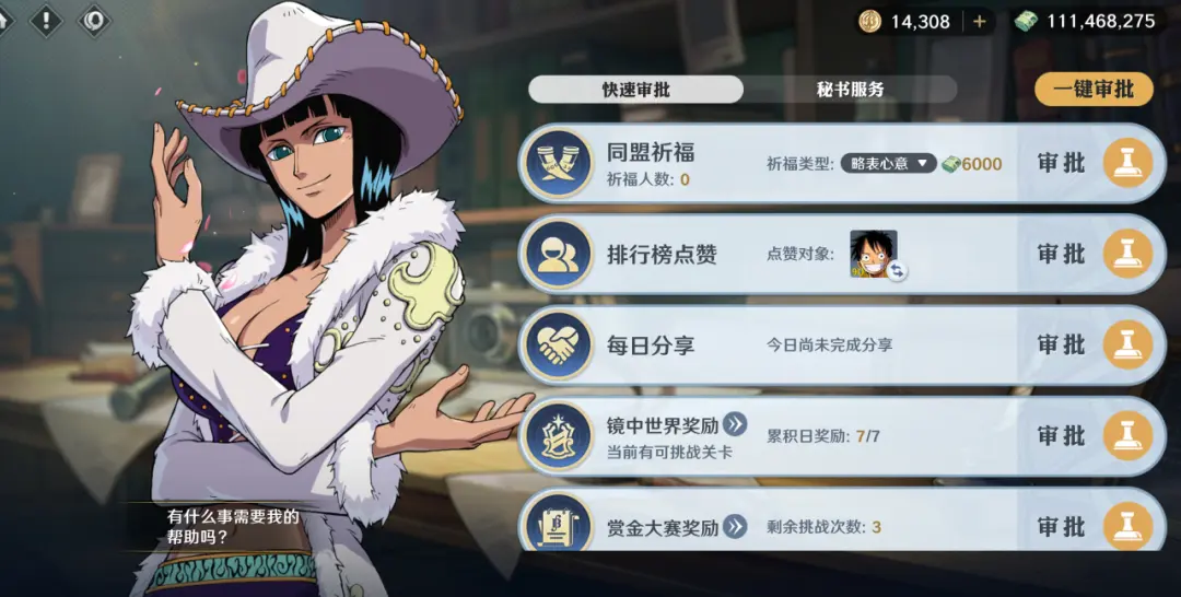 http://seogc.fp.ps.netease.com/file/681c0e3596d87c9401a2f037RZvivD2o06