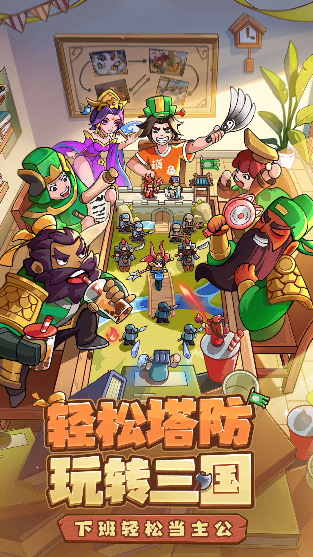 视频展示图