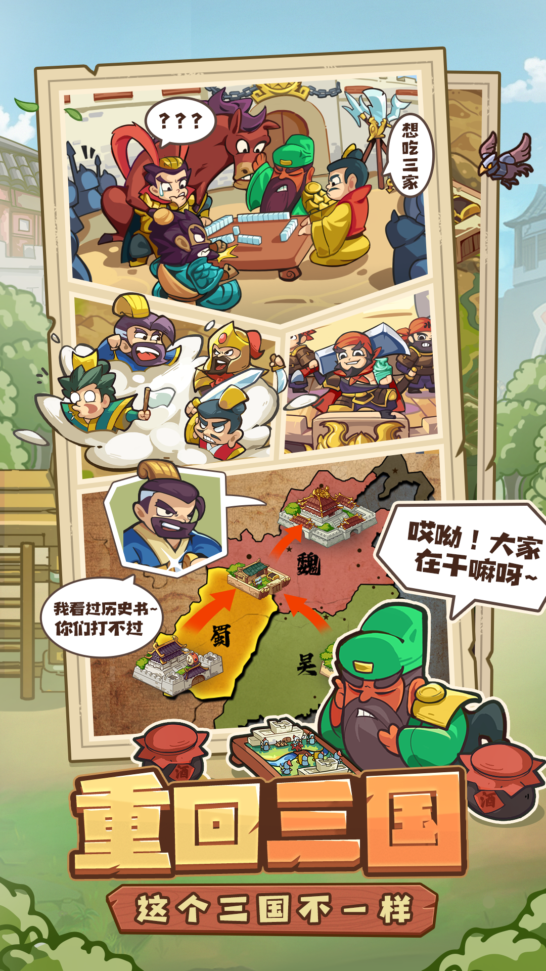 视频展示图