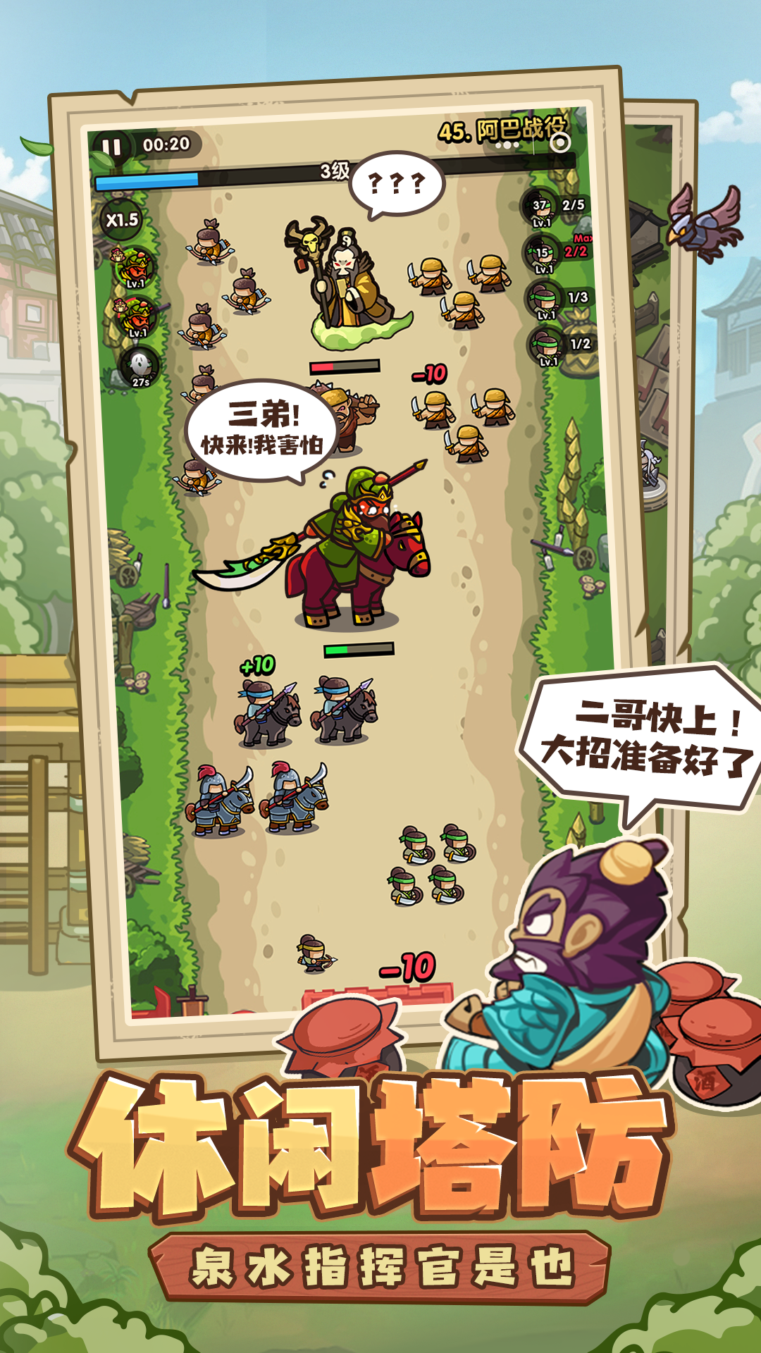 视频展示图