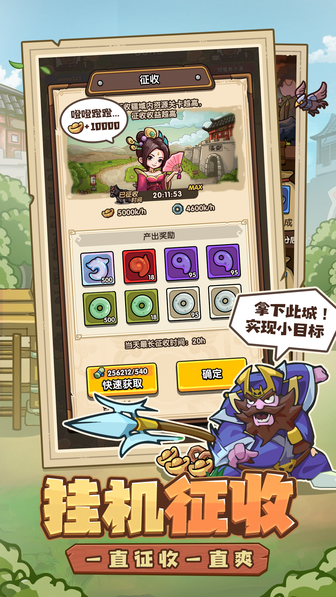 视频展示图