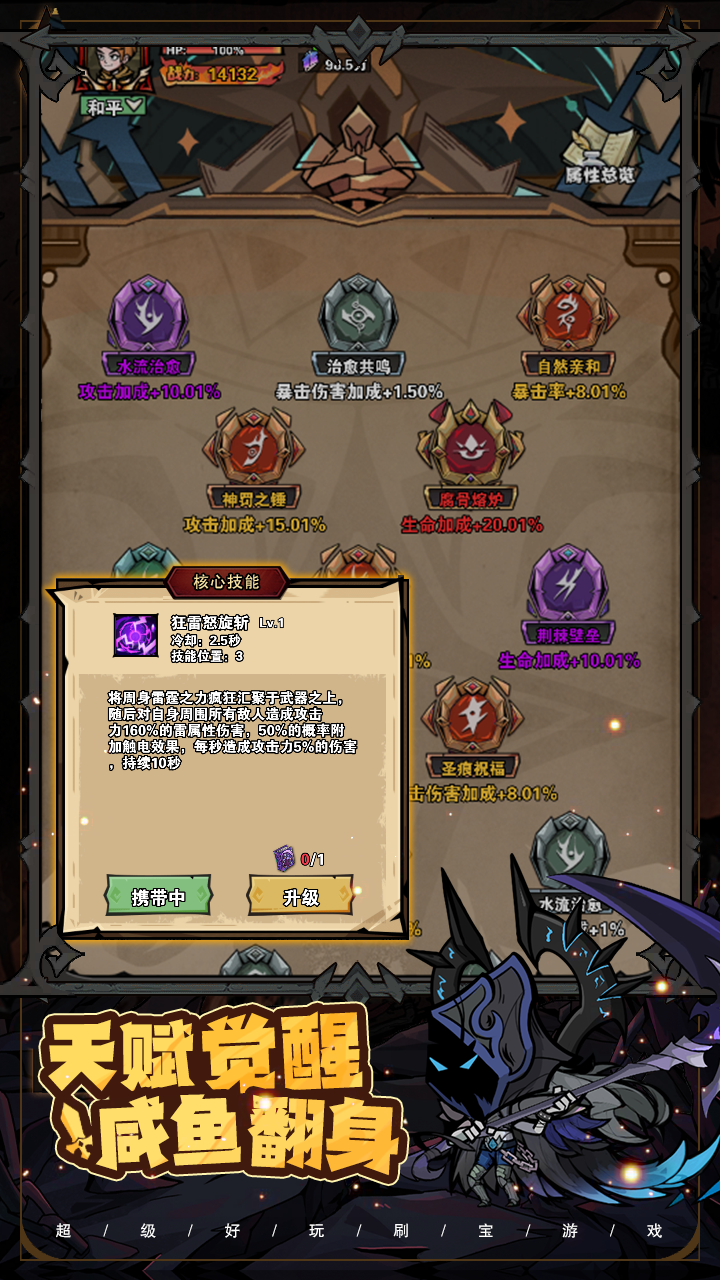 视频展示图