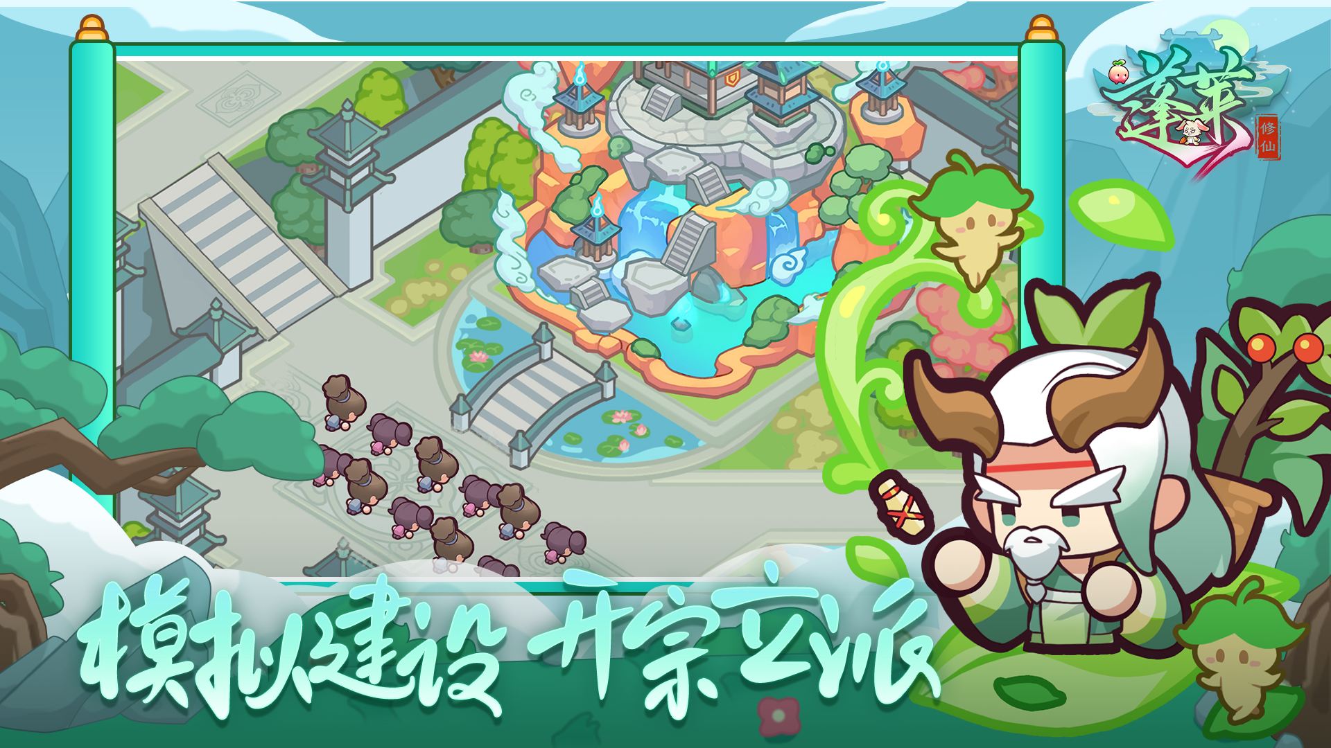 视频展示图