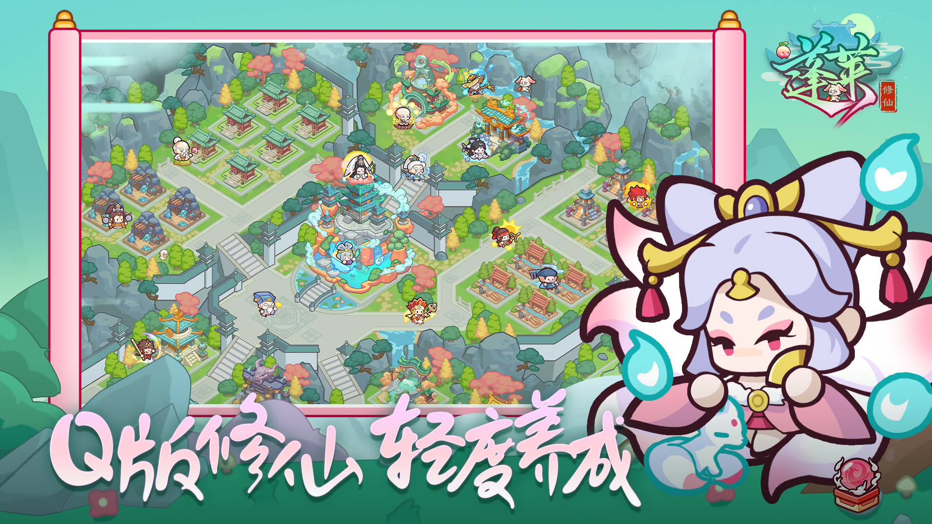 视频展示图