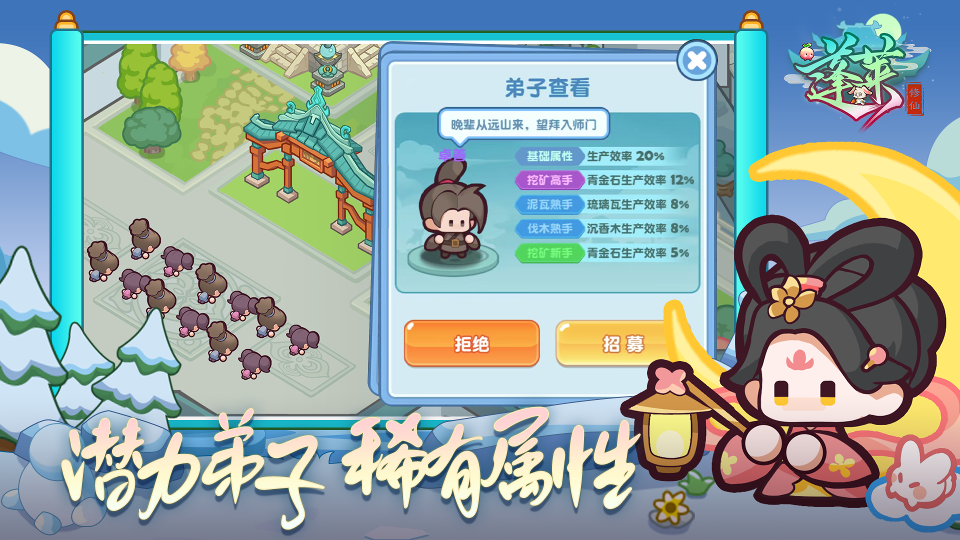 视频展示图