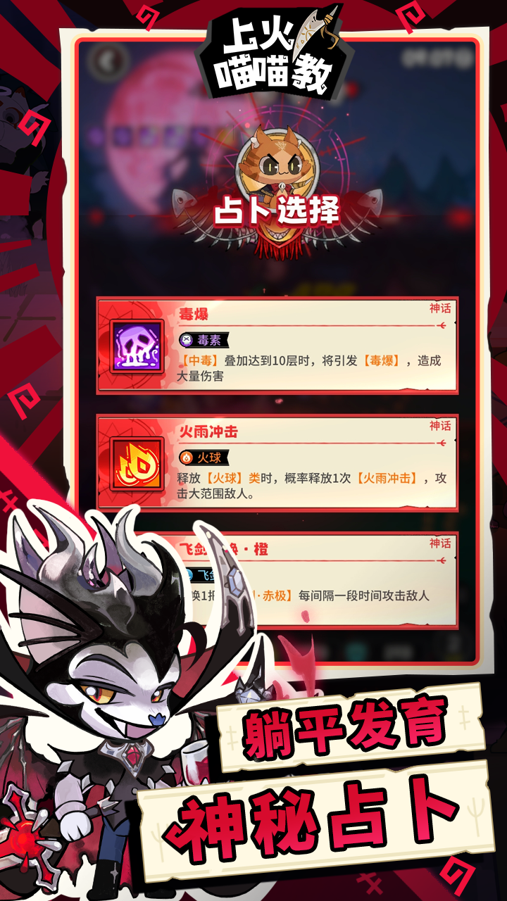 视频展示图