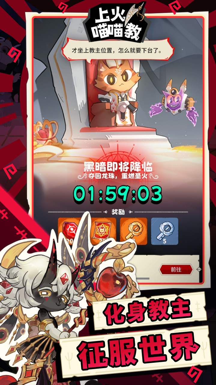 视频展示图