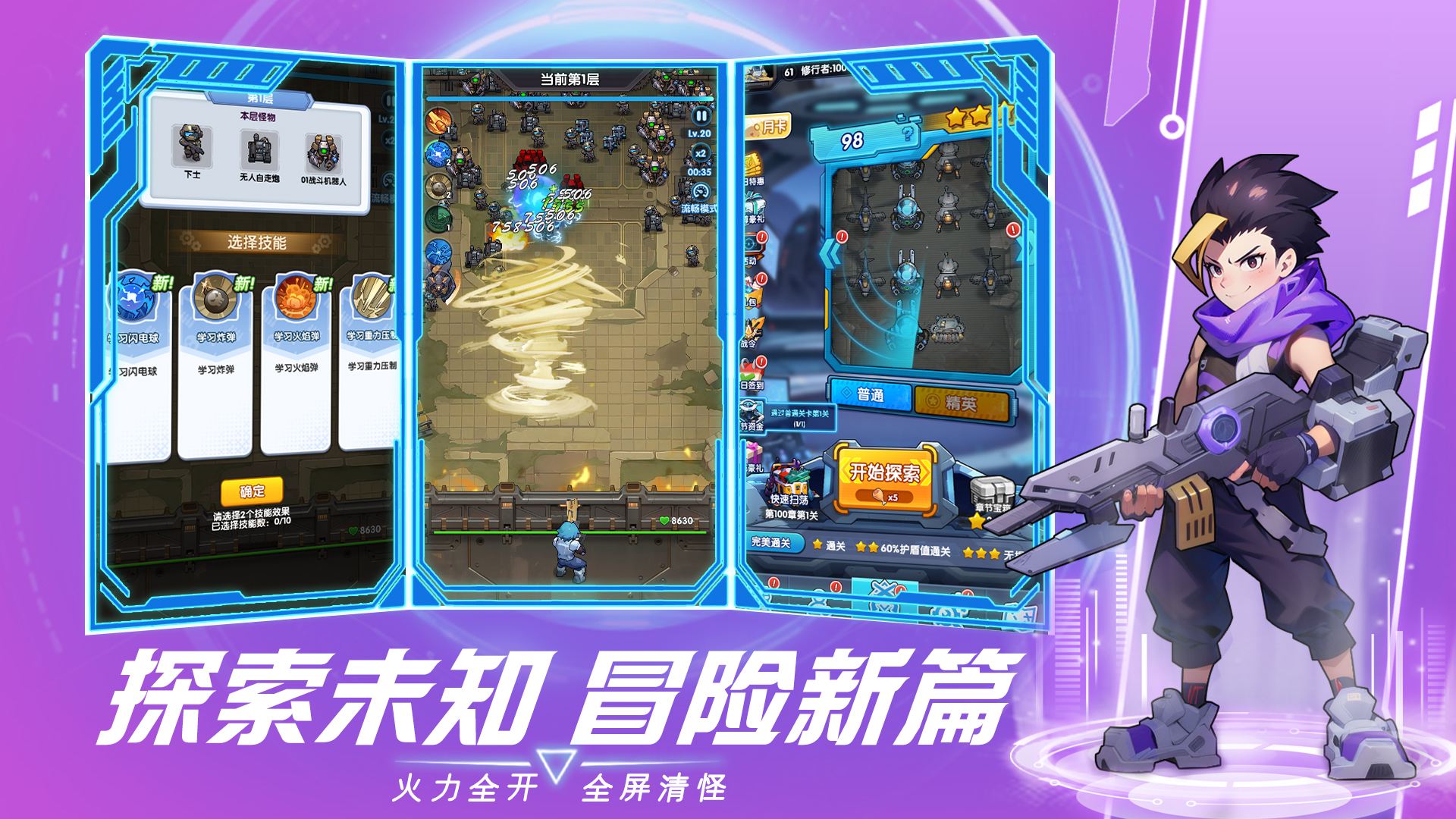 视频展示图