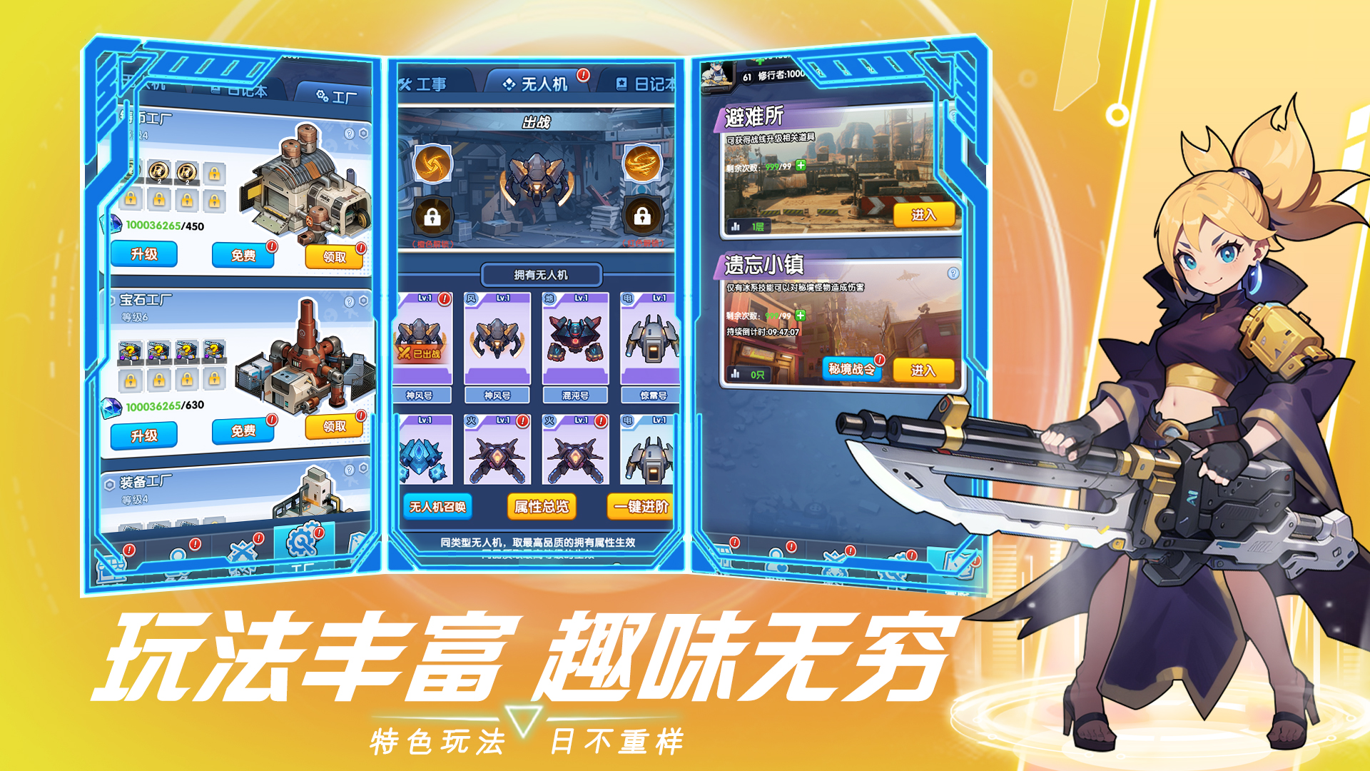 视频展示图
