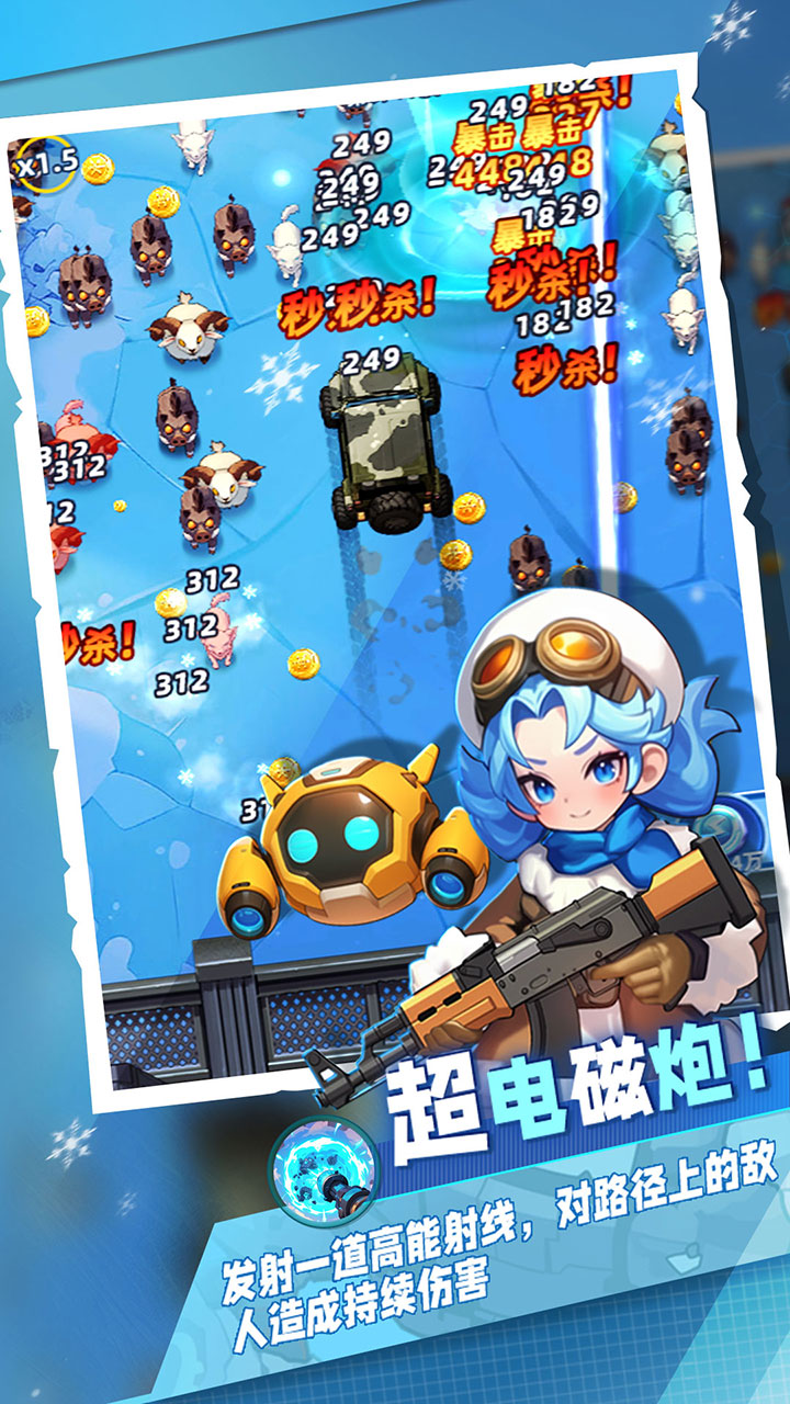 视频展示图