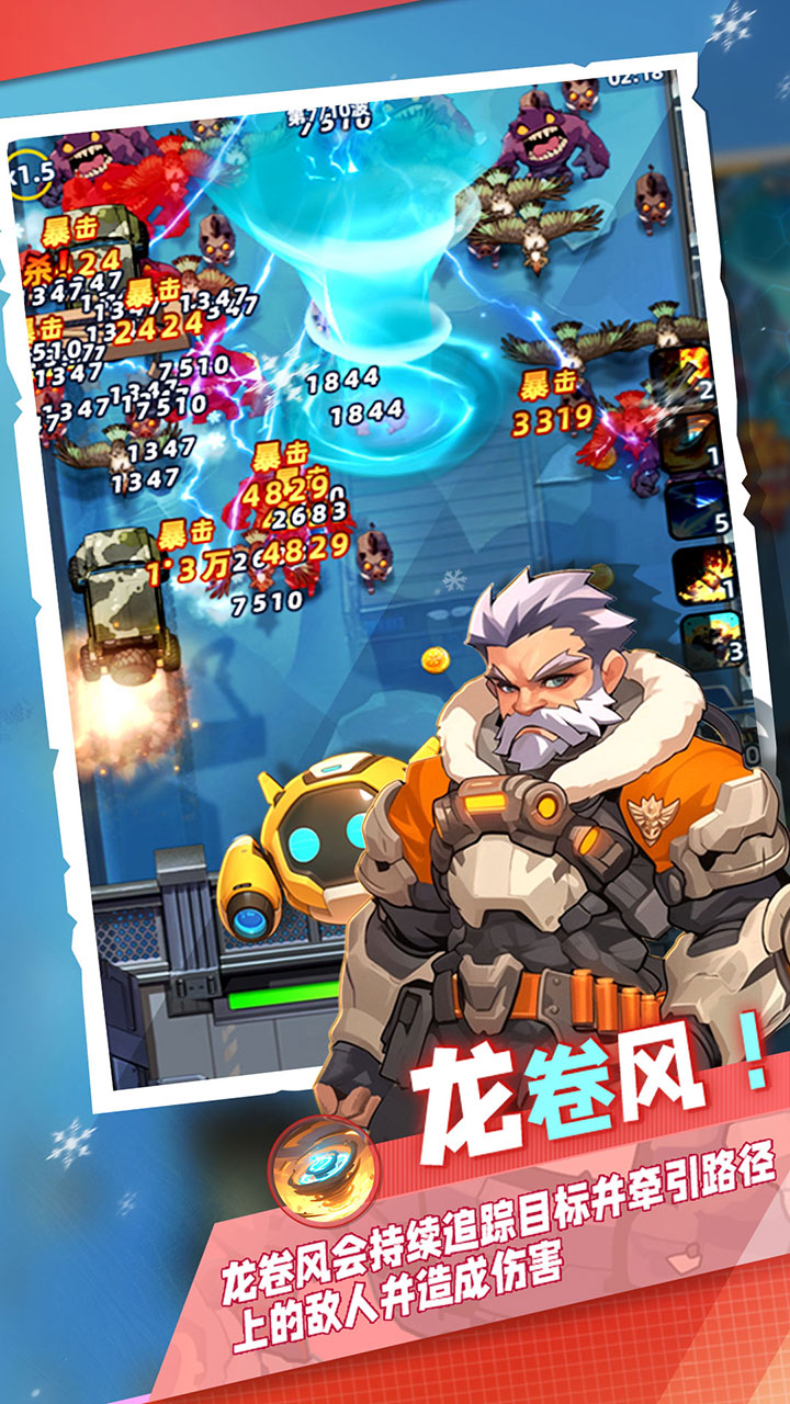 视频展示图