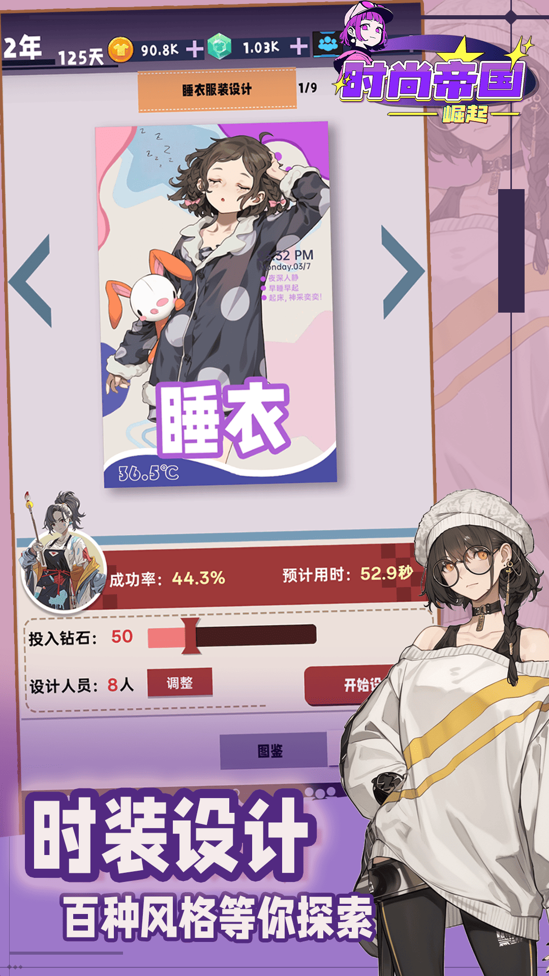 视频展示图